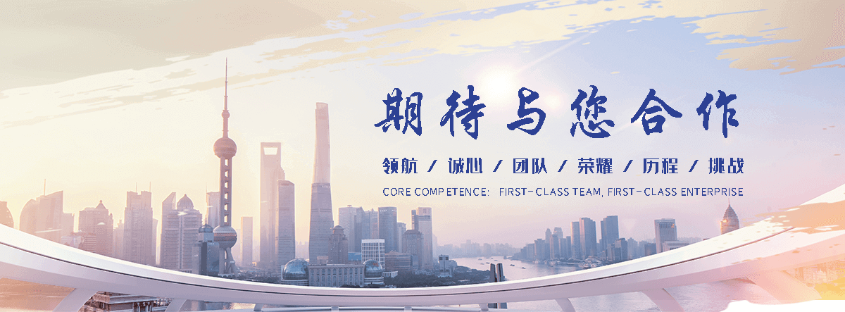 禹江水利机械(青岛分公司)